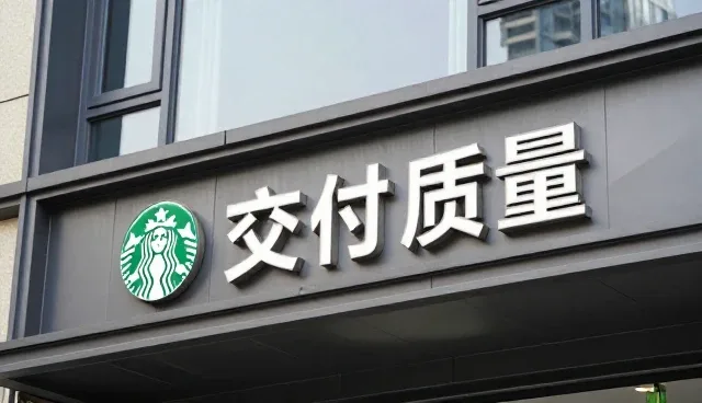 运维管理服务选型中的核心关注点分析
